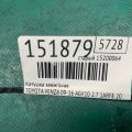 90919-02256 | Катушка зажигания TOYOTA VENZA 09-16 - Превью 2