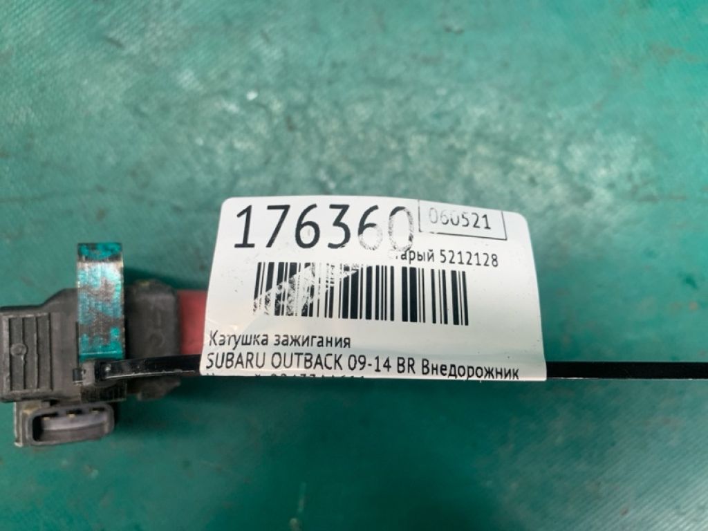 22433AA611 | Котушка запалювання SUBARU OUTBACK 09-14 BR - Фото 2