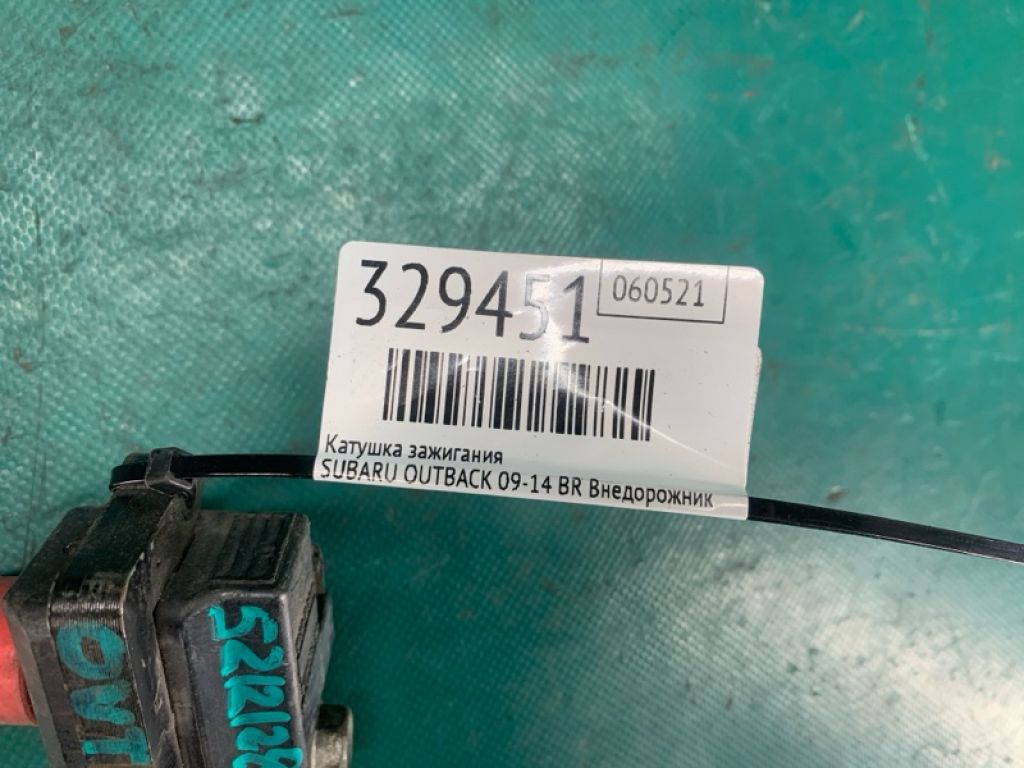 22433AA611 | Котушка запалювання SUBARU OUTBACK 09-14 BR - Фото 2