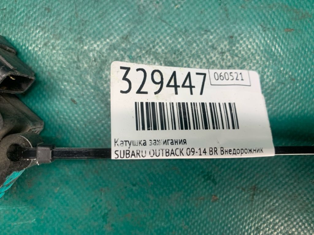 22433AA611 | Катушка зажигания SUBARU OUTBACK 09-14 BR - Фото 2