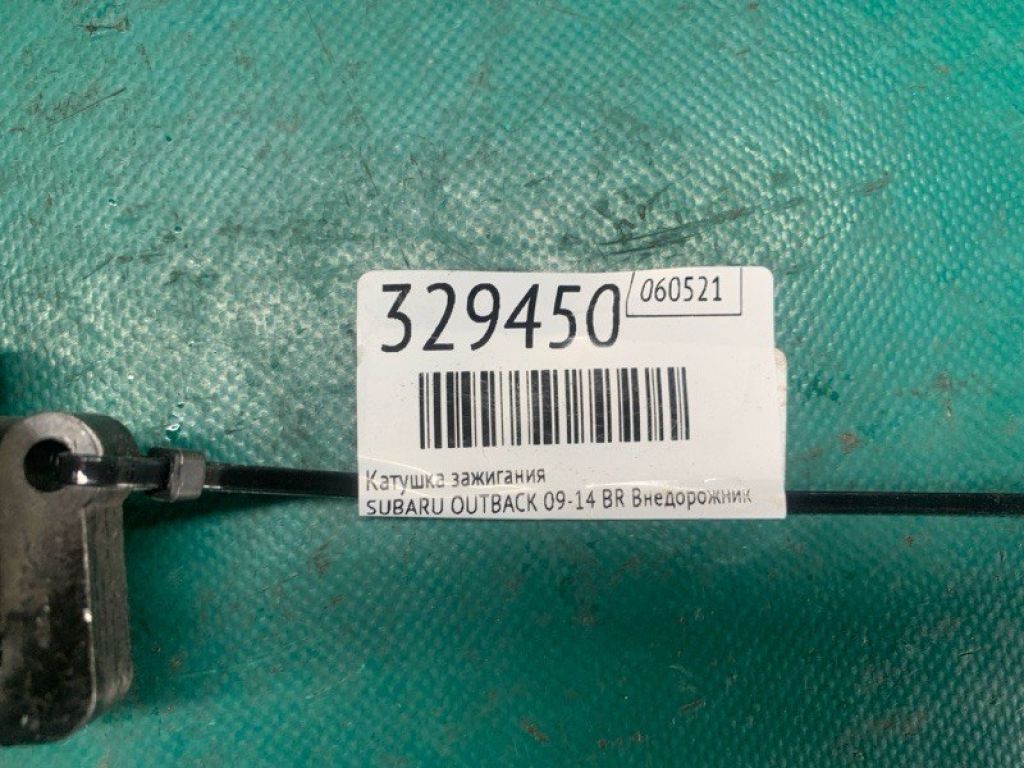 22433AA611 | Катушка зажигания SUBARU OUTBACK 09-14 BR - Фото 2