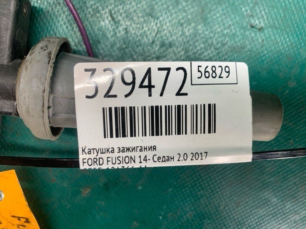 9E5Z-12029-A | Катушка зажигания FORD FUSION 14- - Фото 2