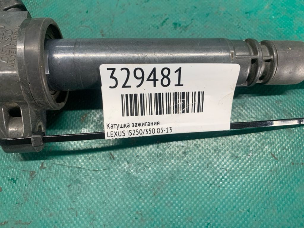 90919-02250 | Катушка зажигания LEXUS IS250/350 05-13 - Фото 2