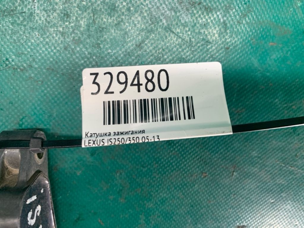 90919-02250 | Катушка зажигания LEXUS IS250/350 05-13 - Фото 2