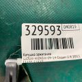 33400-51K40 | Катушка зажигания SUZUKI KIZASHI 09-14 - Превью 2