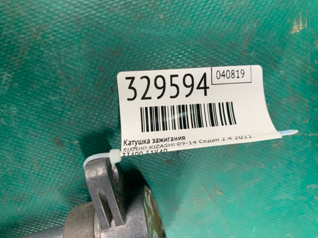33400-51K40 | Катушка зажигания SUZUKI KIZASHI 09-14 - Фото 2
