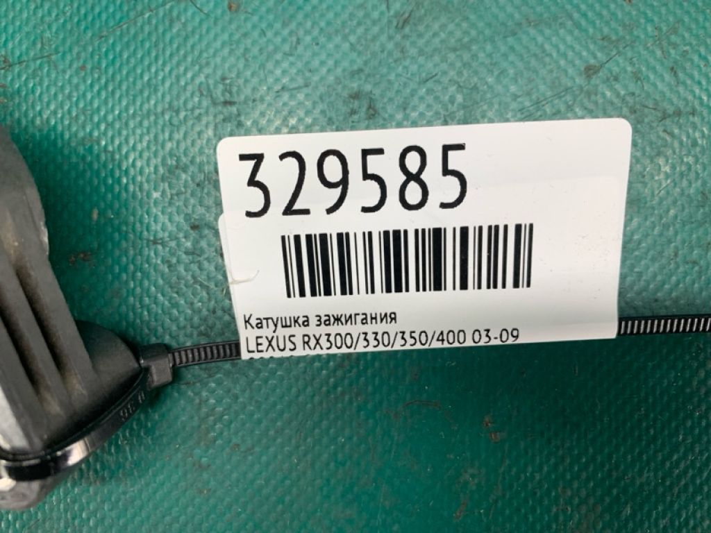 90910-02246 | Котушка запалювання LEXUS RX300/330/350/400 03-09 - Фото 2