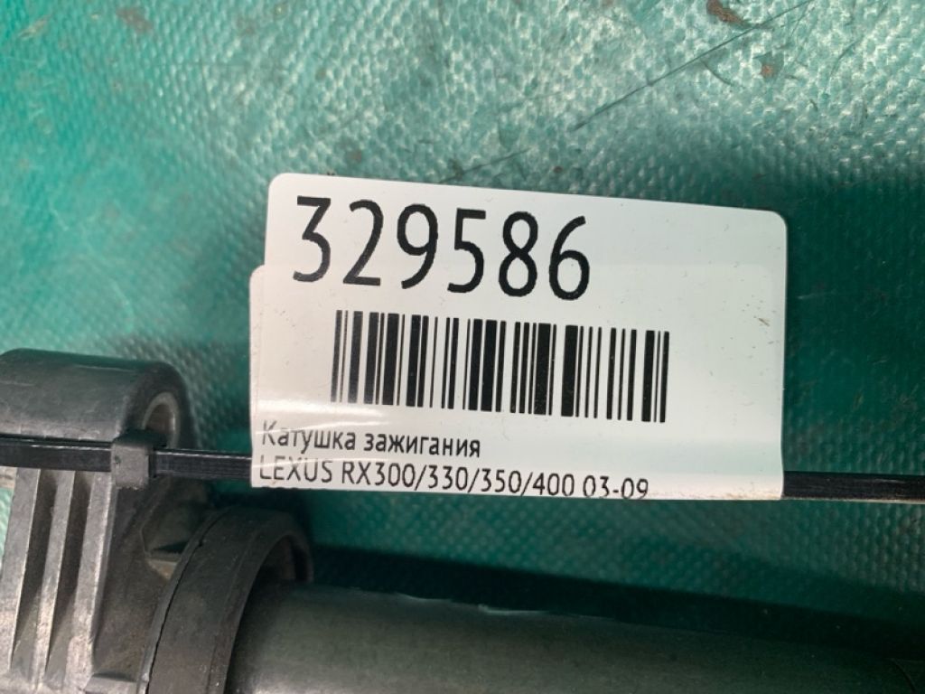 90910-02246 | Катушка зажигания LEXUS RX300/330/350/400 03-09 - Фото 2