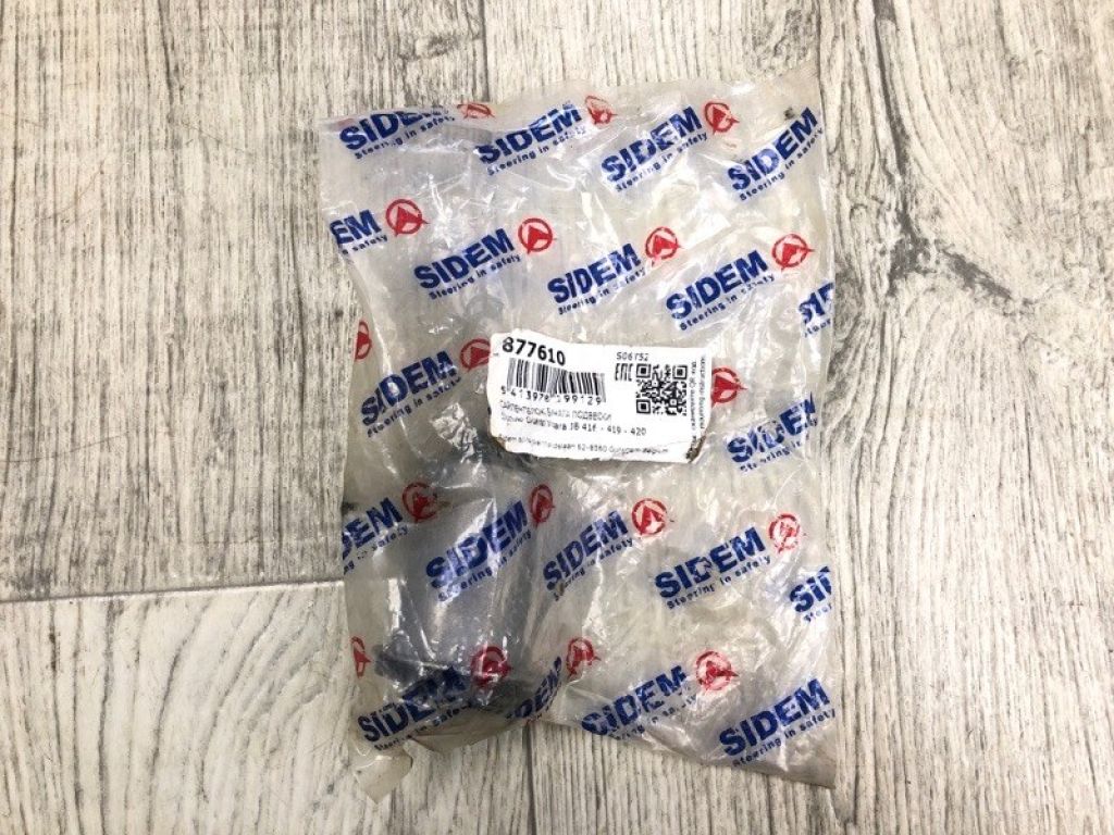 4526165J00 | сайлентблок передн. SUZUKI GRAND VITARA 05-15