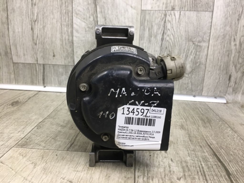 L33G-18-300A | Генератор MAZDA CX-7 06-12 - Фото 6