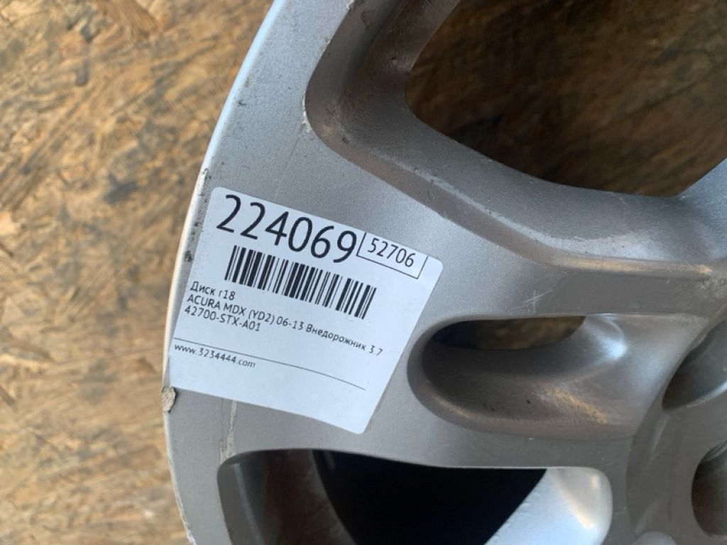 42700-STX-A01 | Диск R18 ACURA MDX (YD2) 06-13 - Фото 2
