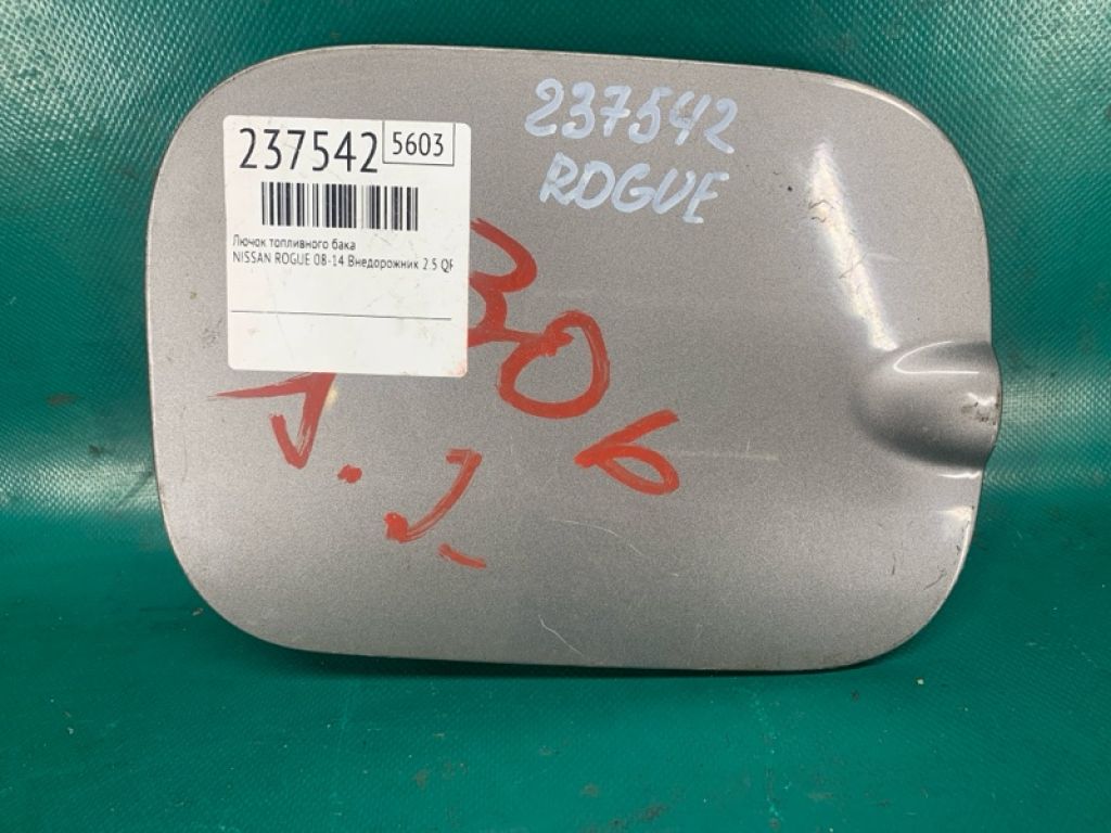78830-JM000 | Лючок топливного бака NISSAN ROGUE 08-15