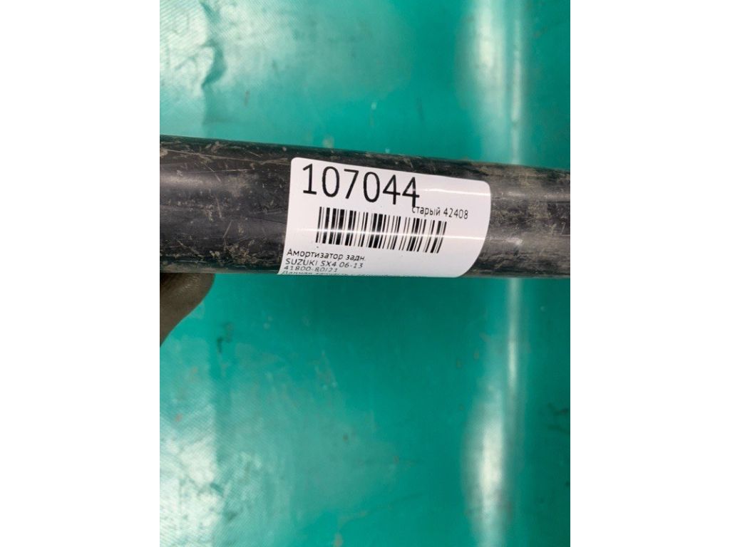 41800-80J21 | Амортизатор задн. SUZUKI SX4 06-13 - Фото 2