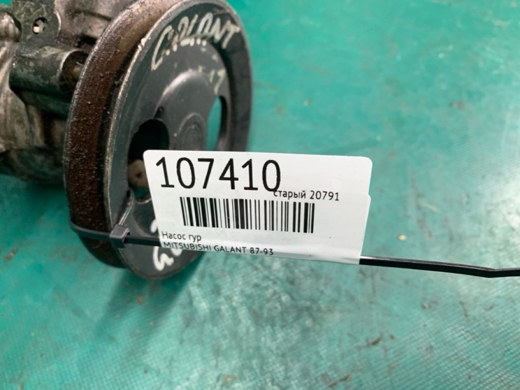 Насос ГУР MITSUBISHI GALANT 87-93 - Фото 2