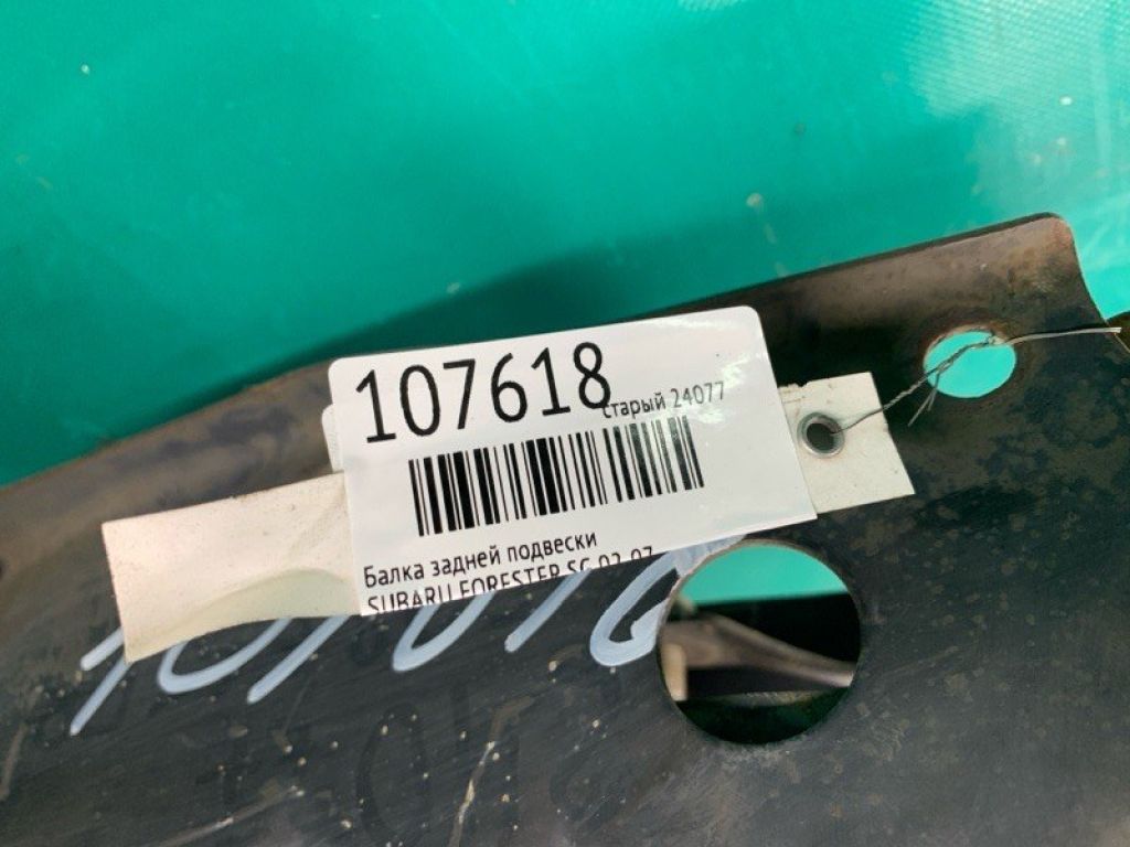 41310SA001 | Кронштейн редуктора SUBARU FORESTER SG 02-07 - Фото 2