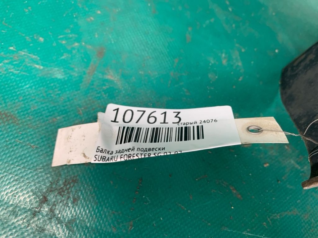 41310SA001 | Кронштейн редуктора SUBARU FORESTER SG 02-07 - Фото 2