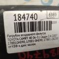 17881-0H090 | Патрубок воздушного фильтра TOYOTA CAMRY 40 06-11 - Превью 2