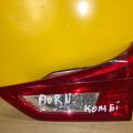8158102450 | Ліхтар внутрішній прав. TOYOTA AURIS 13-18