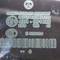 A 211 725 02 10 | Стекло двери передн. прав. MERCEDES E-CLASS W211 02-09 - Превью 2