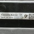 21481-3NA0A | Диффузор вентилятора основного радиатора NISSAN LEAF 10-17 - Превью 3