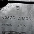 62823-3NA0A | Дефлектор радиатора лев. NISSAN LEAF 10-17 - Превью 3