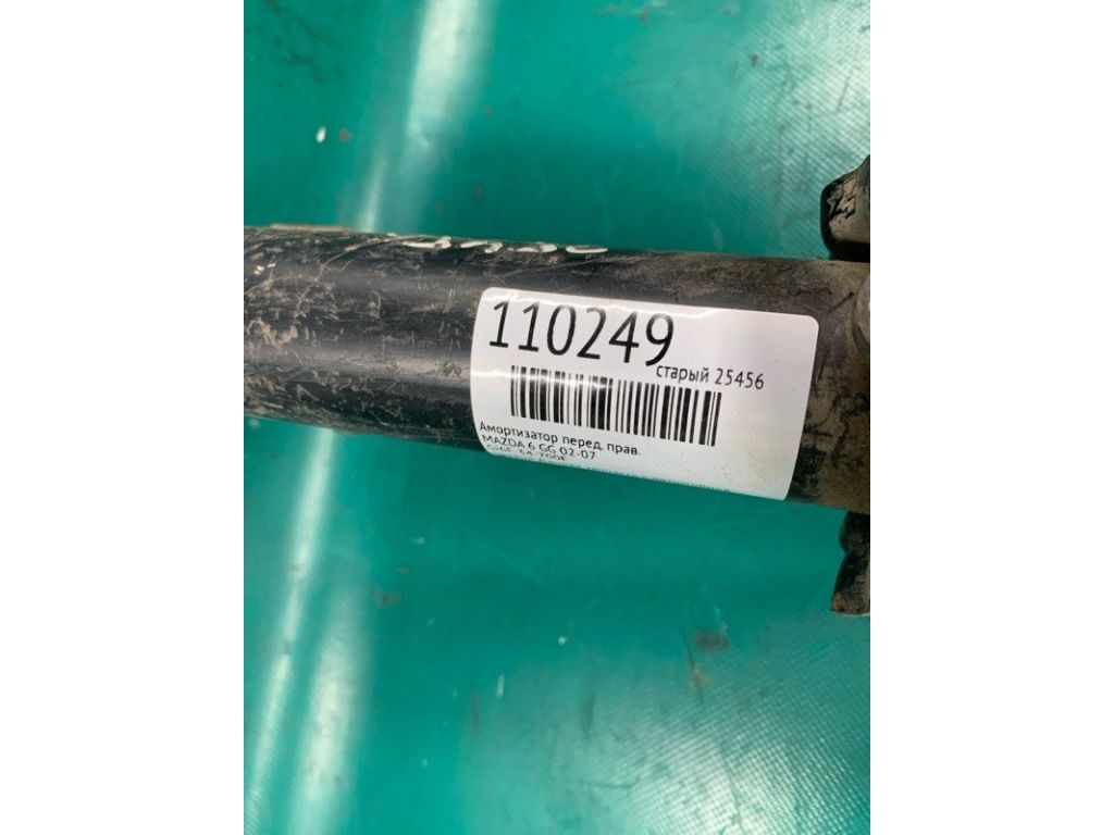 GJ6F-34-700F | Амортизатор передн. прав. MAZDA 6 GG 02-07 - Фото 2