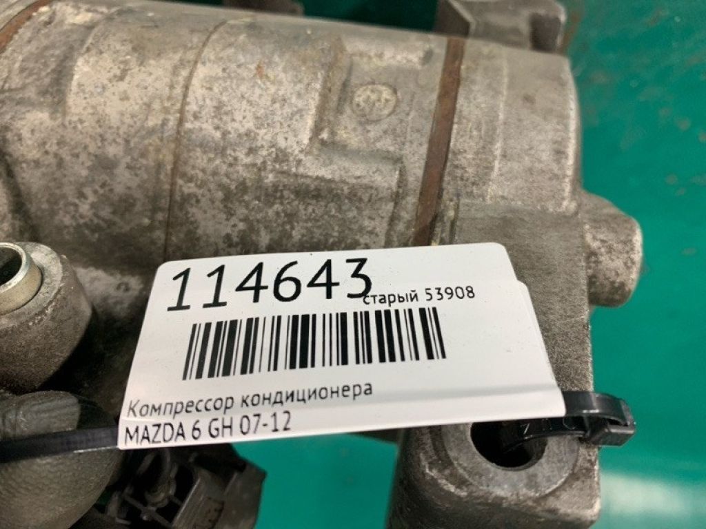 Z0004400A | Компресор кондиціонера MAZDA 6 GH 07-12 - Фото 2