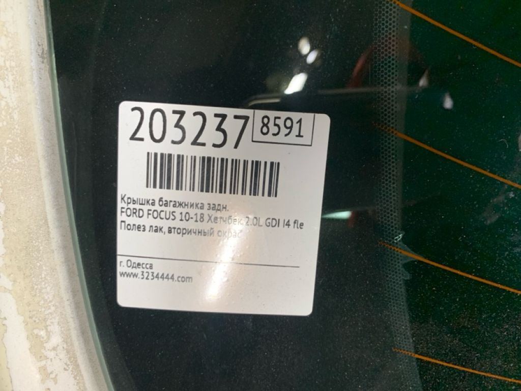 CP9Z-5840110-A | Кришка багажника задн. FORD FOCUS 10-18 - Фото 2