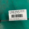 TD11-51-5M0B | Катафот L левый задн. MAZDA CX-9 06-16 - Превью 2