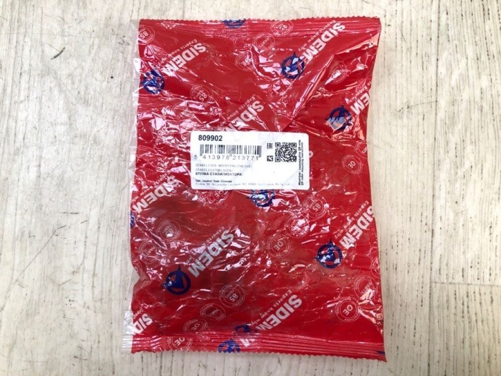 13281790 | Втулка стабілізатора задн. CHEVROLET MALIBU 08-12