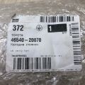 46540-20070 | Колодки стоянкового гальма TOYOTA CAMRY 40 06-11 - Прев'ю 8