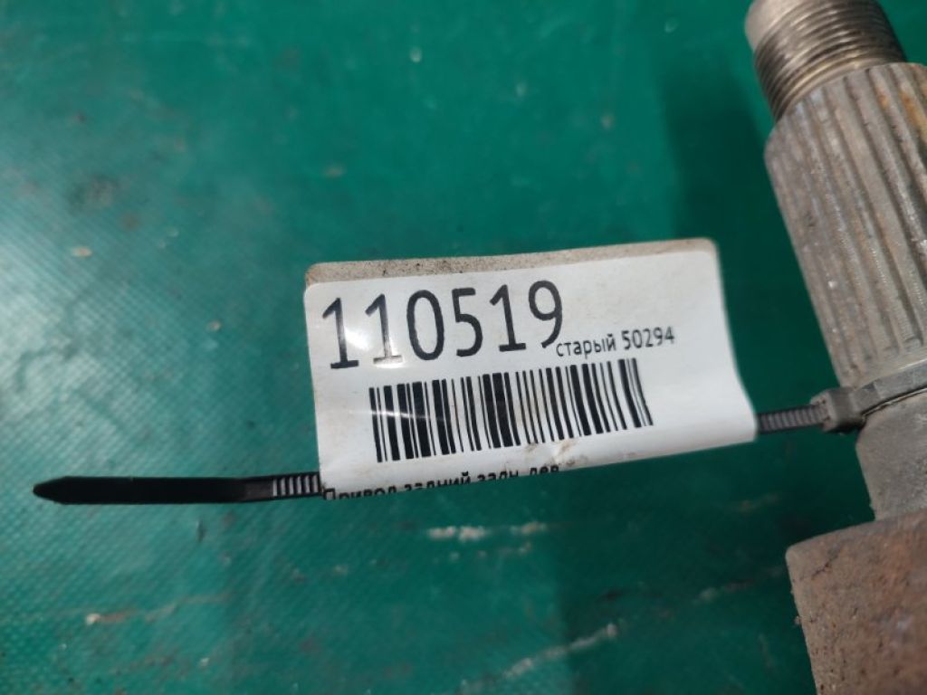 GD70-25-60X | Привід задній лів. MAZDA CX-9 06-16 - Фото 2