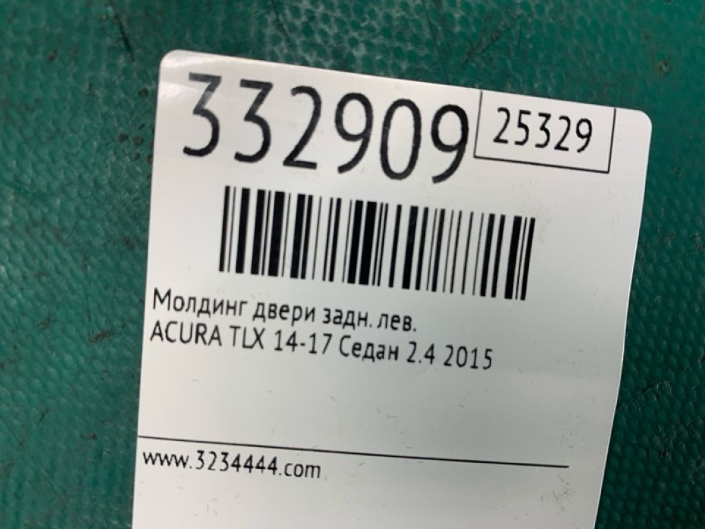 72950-TZ3-A01 | Молдинг двері задн. лів. ACURA TLX 14-17 - Фото 2