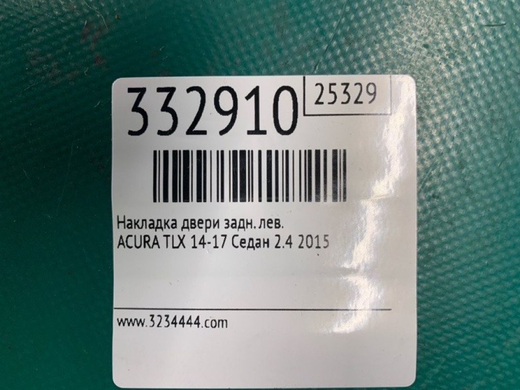 72961-TZ3-A22 | Накладка двері задн. лів. ACURA TLX 14-17 - Фото 2