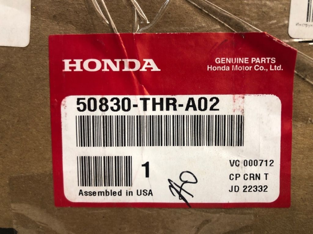 50830-THR-A02 | Подушка двигателя передн. HONDA ODYSSEY 17- - Фото 6
