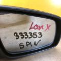 7632A510 | Зеркало прав. MITSUBISHI LANCER X 10 07-15 - Превью 2