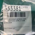 26740-32804 | Клапан вентиляції картерних газів KIA MAGENTIS 05–10 - Прев'ю 2