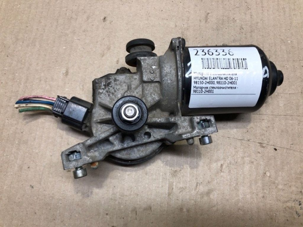 98110-2H001 | Моторчик склоочисника HYUNDAI ELANTRA HD 06-11
