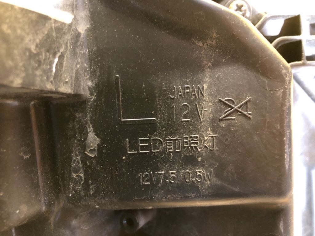 260606FP8A | Фара лев. NISSAN X-TRAIL/ROGUE T32 13-20 - Фото 7