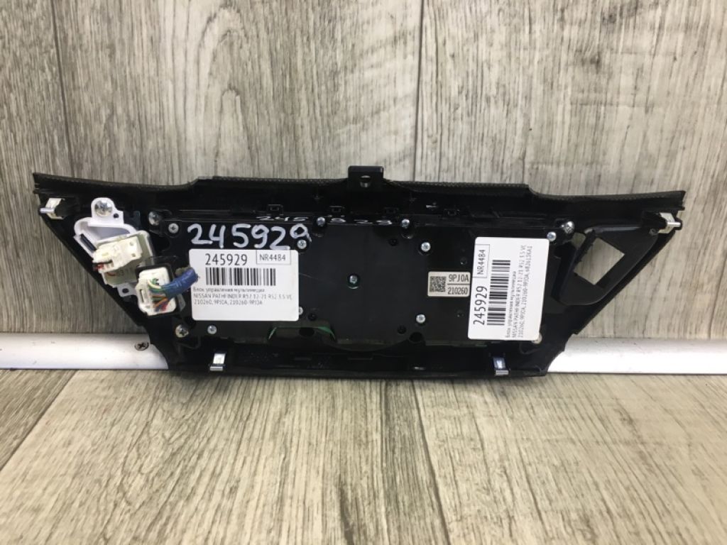 68261-3KA1A | Блок керування мультимедіа NISSAN PATHFINDER R52 12-21 - Фото 4