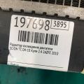 16400-22170 | Радиатор основной SCION TC 04-10 - Превью 2