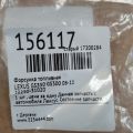 23209-39155-C0 | Форсунка паливна LEXUS GS350 GS300 05-11 - Прев'ю 2