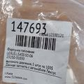 23209-39155-B0 | Форсунка паливна LEXUS LS430 00-06 - Прев'ю 2