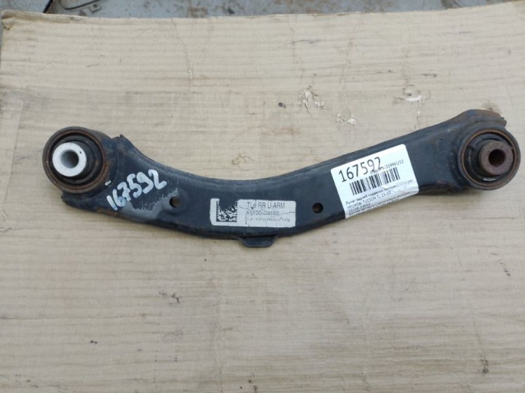 55100-D3050 | Важіль задньої підвіски поперечний верхній прав. HYUNDAI TUCSON TL 15-20