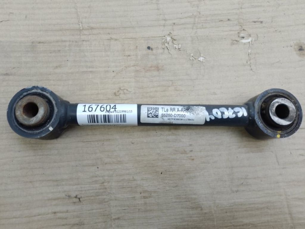 55250-D7000 | Важіль задньої підвіски нижній поперечний лів. HYUNDAI TUCSON TL 15-20