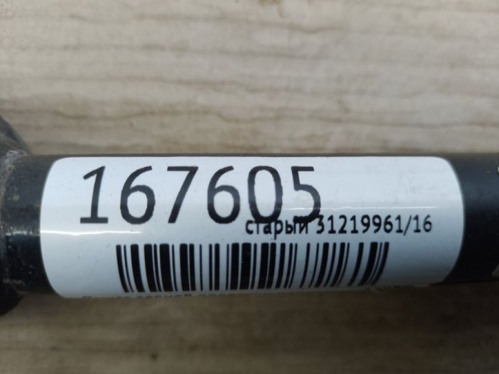 55250-D7000 | Важіль задньої підвіски нижній поперечний прав. HYUNDAI TUCSON TL 15-20 - Фото 2