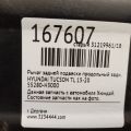 55280-H3000 | Рычаг задней подвески продольный прав. HYUNDAI TUCSON TL 15-20 - Превью 2