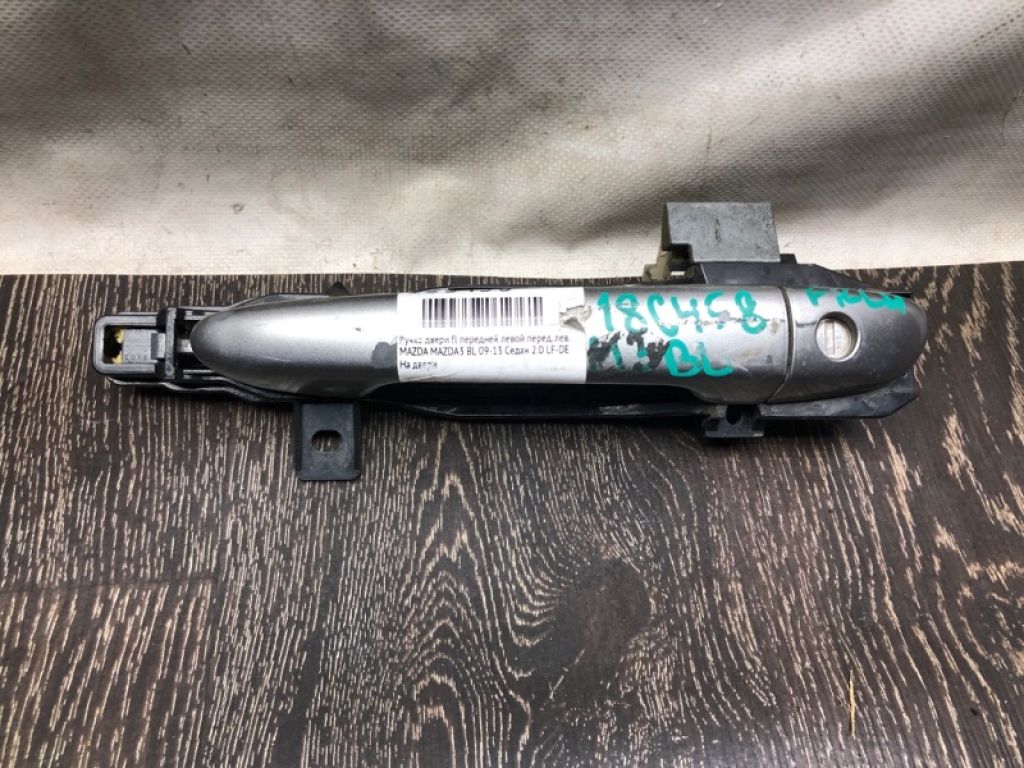 GS1F-59-410H50 | Ручка двери наружная передн. лев. MAZDA 3 BL 09-13