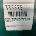 90440-4CL0A | Накладка петлі кришки багажника прав. NISSAN X-TRAIL/ROGUE T32 13-20 - Прев'ю 2