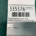 76804-5HA0A | Клапан вентиляции салона прав. NISSAN X-TRAIL/ROGUE T32 13-20 - Превью 2